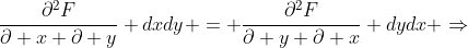 \frac{{\partial^2F}}{{\partial x \partial y}} dxdy = \frac{{\partial^2F}}{{\partial y \partial x}} dydx \Rightarrow