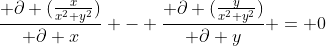 \frac{ \partial (\frac{x}{x^2+y^2})}{ \partial x} - \frac{ \partial (\frac{y}{x^2+y^2})}{ \partial y} = 0