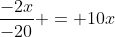 \frac{-2x}{-20} = 10x