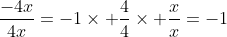 \frac{-4x}{4x}=-1\times \frac{4}{4}\times \frac{x}{x}=-1