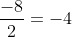 \frac{-8}{2}=-4