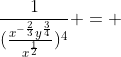 \frac{1}{(\frac{x^{-\frac{2}{3}}y^\frac{3}{4}}{x^\frac{1}{2}})^{4}} = 