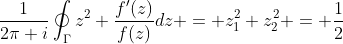 \frac{1}{2\pi i}\oint_{\Gamma}z^2 \frac{f'(z)}{f(z)}dz = z_1^2+z_2^2 = \frac{1}{2}