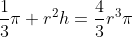 \frac{1}{3}\pi r^{2}h=\frac{4}{3}r^3\pi