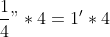 \frac{1}{4}"*4=1'*4