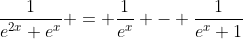 \frac{1}{e^{2x}+e^{x}} = \frac{1}{e^{x}} - \frac{1}{e^{x}+1}