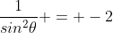 \frac{1}{sin^2\theta} = -2