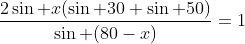 \frac{2\sin x(\sin 30+\sin 50)}{\sin (80-x)}=1