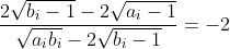 \frac{2\sqrt{b_i-1}-2\sqrt{a_i-1}}{\sqrt{a_ib_i}-2\sqrt{b_i-1}}=-2