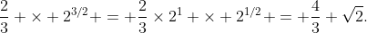 \frac{2}{3} \times 2^{3/2} = \frac{2}{3}\times2^1 \times 2^{1/2} = \frac{4}{3} \sqrt{2}.