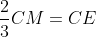 \frac{2}{3}CM=CE