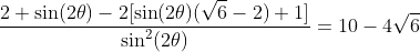 \frac{2+\sin(2\theta)-2[\sin(2\theta)(\sqrt{6}-2)+1]}{\sin^2(2\theta)}=10-4\sqrt{6}