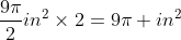 \frac{9\pi}{2}in^2\times2=9\pi in^2