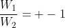 \frac{W_1}{W_2}= -1