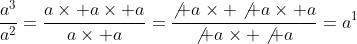 \frac{a^3}{a^2}=\frac{a\times a\times a}{a\times a}=\frac{\not a\times \not a\times a}{\not a\times \not a}=a^1