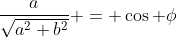 \frac{a}{\sqrt{a^2+b^2}} = \cos \phi