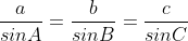 \frac{a}{sinA}=\frac{b}{sinB}=\frac{c}{sinC}