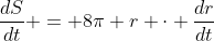 \frac{dS}{dt} = 8\pi r \cdot \frac{dr}{dt}