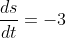 \frac{ds}{dt}=-3