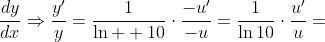 \frac{dy}{dx}\Rightarrow\frac{y'}{y}=\frac{1}{\ln{  10}}\cdot\frac{-u'}{-u}=\frac{1}{\ln{10}}\cdot\frac{u'}{u}=