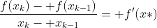 \frac{f(x_k)- f(x_{k-1})}{x_k- x_{k-1}}= f'(x*)