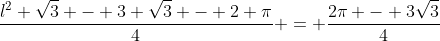\frac{l^2 \sqrt{3} - 3 \sqrt{3} - 2 \pi}{4} = \frac{2\pi - {3\sqrt{3}}}{4}