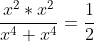 \frac{x^{2}*x^{2}}{x^{4}+x^{4}}=\frac{1}{2}