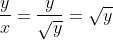 \frac{y}{x}=\frac{y}{\sqrt{y}}=\sqrt{y}