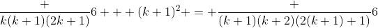 \frac {k(k+1)(2k+1)}{6} + (k+1)^2 = \frac {(k+1)(k+2)(2(k+1)+1)}{6}