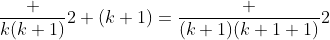\frac {k(k+1)}{2}+(k+1)=\frac {(k+1)(k+1+1)}{2}