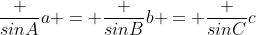 \frac {sinA}{a} = \frac {sinB}{b} = \frac {sinC}{c}
