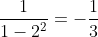 \frac1{1-2^2}=-\frac13
