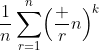 \frac1n\sum_{r=1}^n\Bigl(\frac rn\Bigr)^k