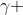 \gamma ~ tan(\alpha) = \frac{sin(\alpha ^{\prime})}{cos(\alpha ^{\prime} ) + \beta}
