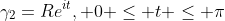 \gamma_2=Re^{it}, 0 \le t \le \pi