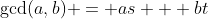 \gcd(a,b) = as + bt