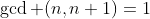 \gcd (n,n+1)=1