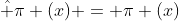 \hat \pi (x) = \pi (x)