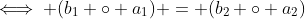 \iff (b_1 \circ a_1) = (b_2 \circ a_2)