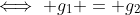 \iff g_1 = g_2