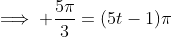\implies \frac{5\pi}{3}=(5t-1)\pi