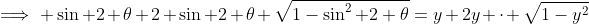 \implies \sin 2 \theta+2 \sin 2 \theta \sqrt{1-\sin^2 2 \theta}=y+2y \cdot \sqrt{1-y^2}