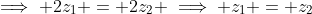 \implies 2z_1 = 2z_2 \implies z_1 = z_2