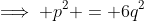 \implies p^2 = 6q^2