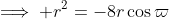 \implies r^2=-8r\cos\varpi
