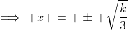 \implies x = \pm \sqrt{\dfrac{k}{3}}