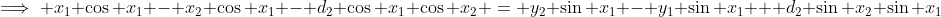 \implies x_1 \cos x_1 - x_2 \cos x_1 - d_2 \cos x_1 \cos x_2 = y_2 \sin x_1 - y_1 \sin x_1 + d_2 \sin x_2 \sin x_1