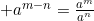 Rumus Rumus Pangkat