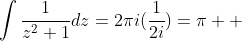 \int\frac{1}{z^{2}+1}dz=2{\pi}i(\frac{1}{2i})={\pi  }