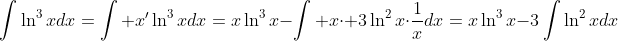 \int\ln^3xdx=\int x'\ln^3xdx=x\ln^3x-\int x\cdot 3\ln^2x\cdot\frac{1}{x}dx=x\ln^3x-3\int\ln^2xdx
